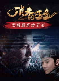 9丨精品国产高清自在线看